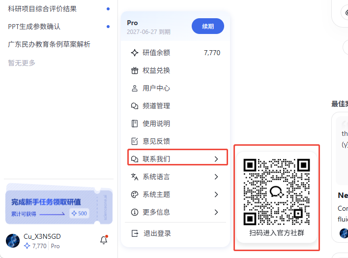 页面截图